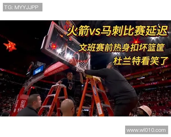 2004年火箭队与马刺经典对决比赛录像回顾与精彩瞬间分析