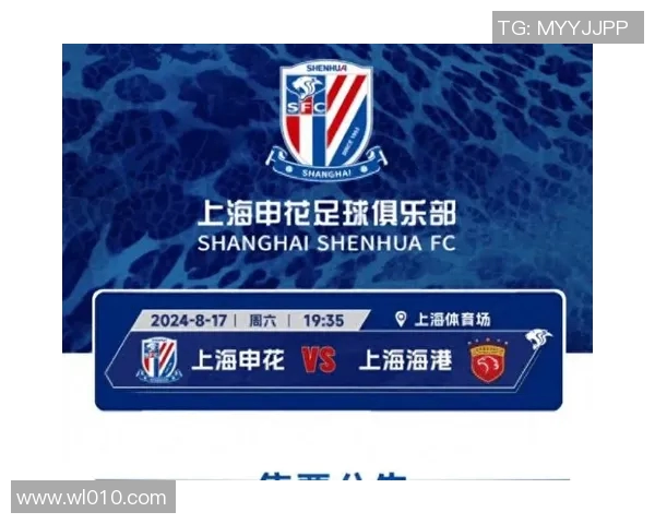 天津权健与上海上港历届交锋记录分析及战绩回顾