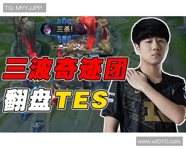 赛后复盘:TES与V5对决中的战术分析与技术细节探讨 赛后复盘:TES与V5对决中的战术分析与技术细节探讨