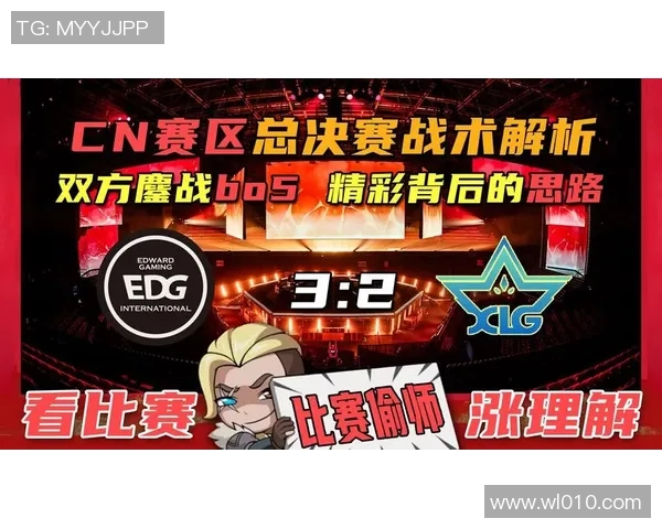 CSGO盛宴：深入解析EDG战队的默契配合与战术执行