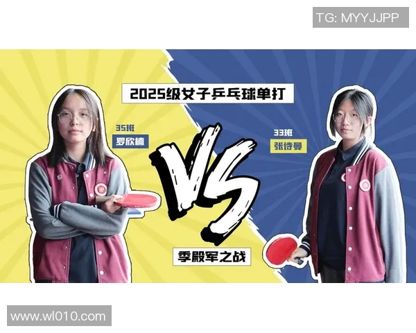 重庆乒乓球队心理素质提升之路探讨与热议 重庆乒乓球队心理素质提升之路探讨与热议